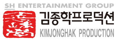 김종학프로덕션