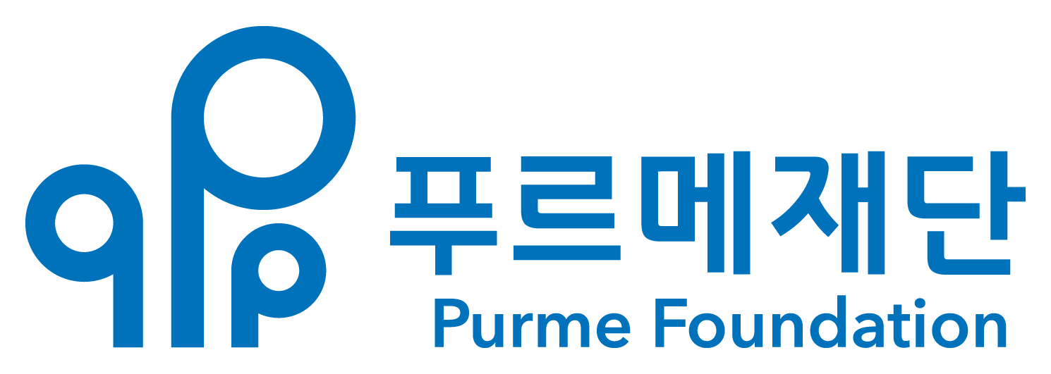 푸르메재단