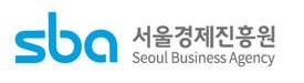 서울경제진흥원