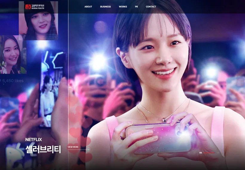 김종학프로덕션 웹사이트 제작 포트폴리오 썸네일