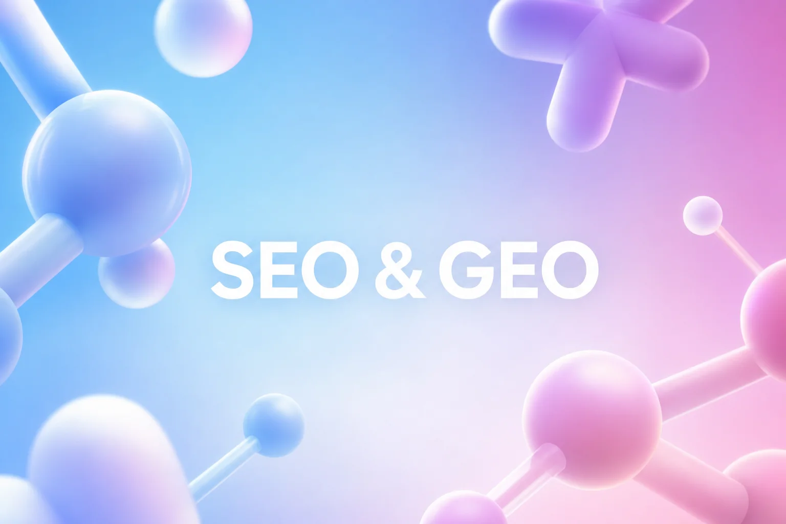 SEO에서 GEO로 전환 전략